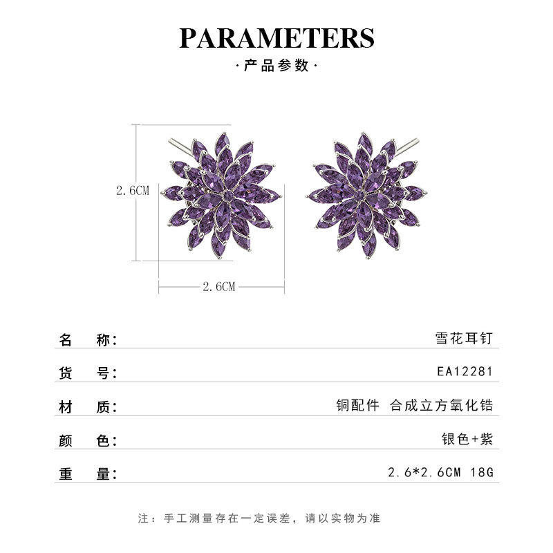 Light luxury style rotatable purple three-layer flower stud earrings, copper alloy micro-inlaid zircon s925 silver needle high-end earrings Specification image