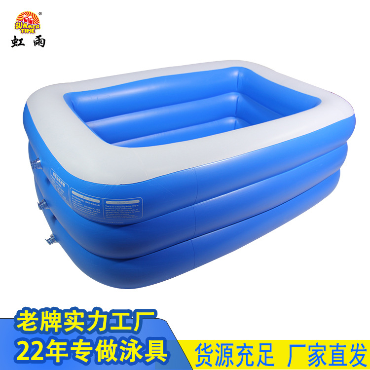 Inflatable square three-layer water pool swimming pool, children's home water play pool, ball pool, baby bath pool, fish pool