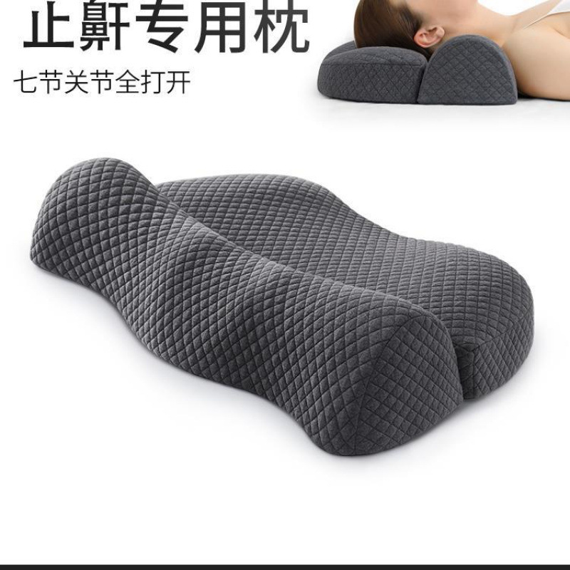 日本防打呼噜枕头止鼾助睡眠侧睡辅助枕鼻腔呼吸枕默认项