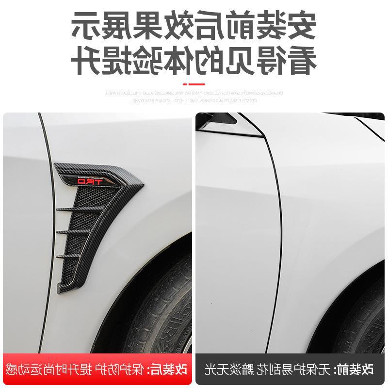 其他汽车改装件实物图