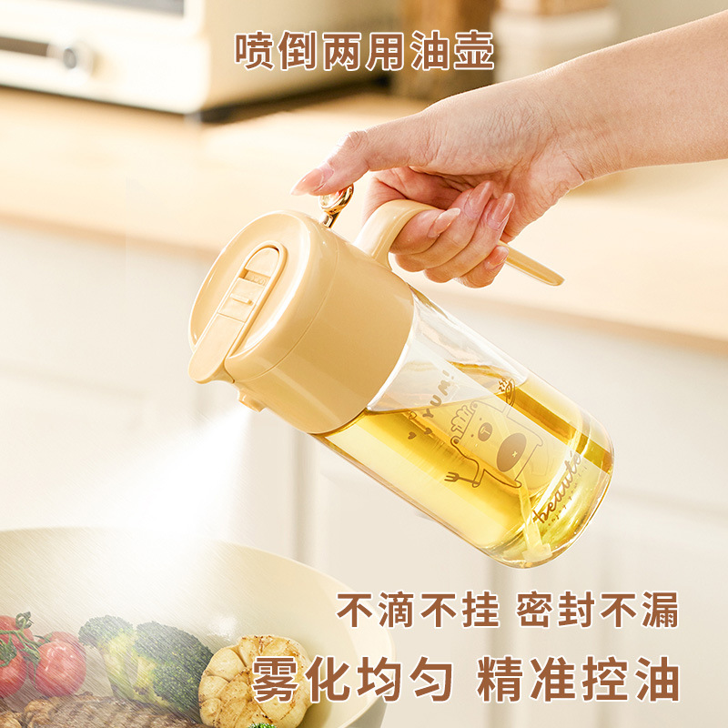 喷倒两用油壶家用厨房油壶装油壶