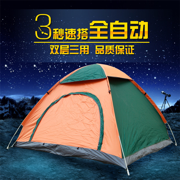 全自动户外3-4人速开帐篷沙滩野外露营钓鱼手抛速开双人帐篷印