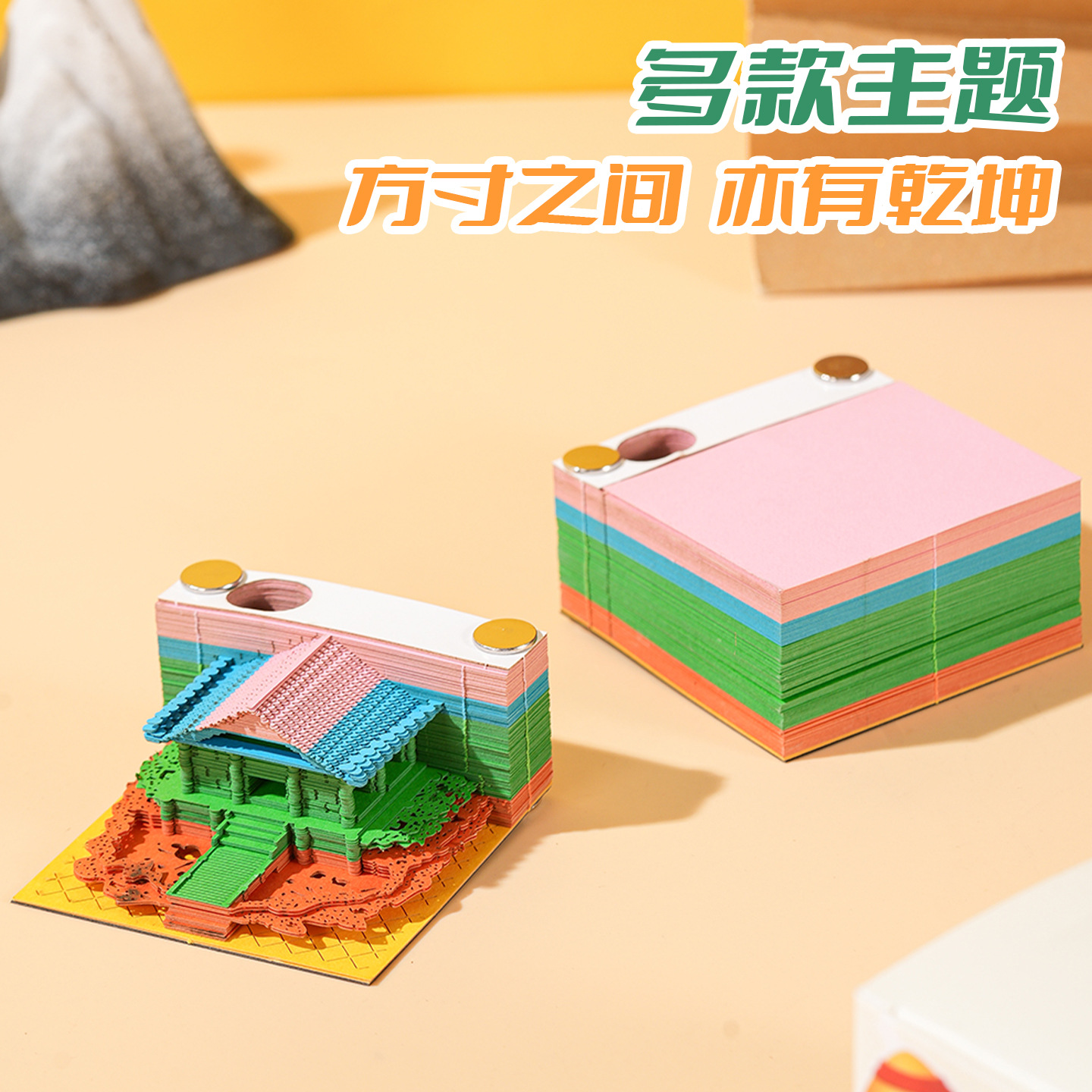 【 Paper-cut Trendy Trinkets 】 Creative 3d stereoscopic sticky notes, paper-cut sticky notes, festival gifts, desktop trinkets Specification image