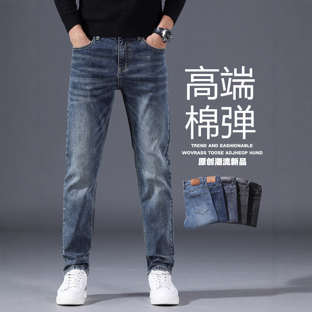 Hong Kong high-end pure cotton 2025 new style men's slim-fit straight stretch versatile spring and autumn casual long pants