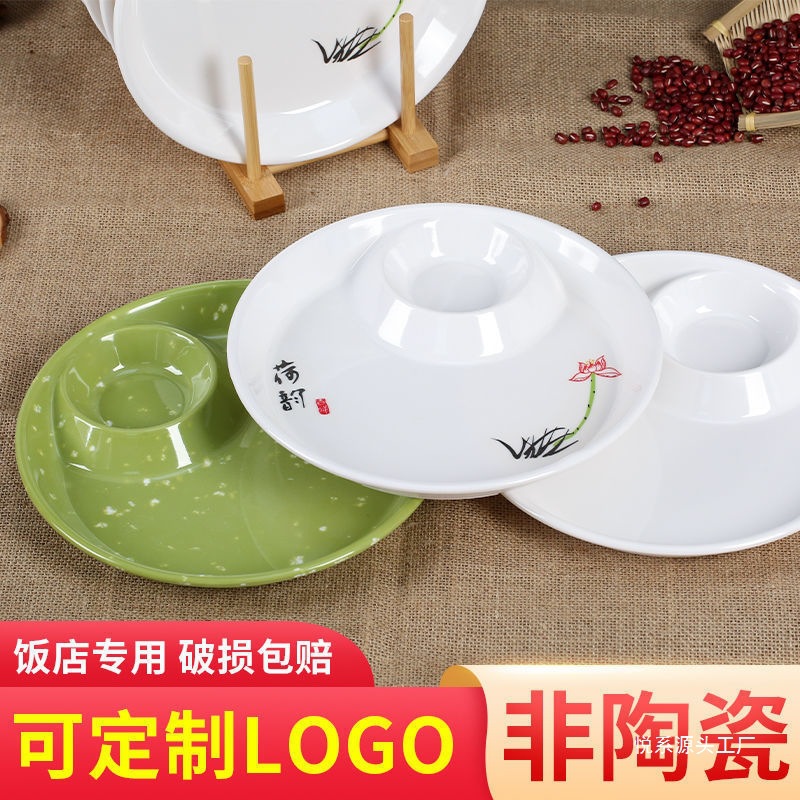 密胺水饺盘带醋料碟饺子盘宴席大虾薯条盘子母仿瓷商用塑料悦系细节图