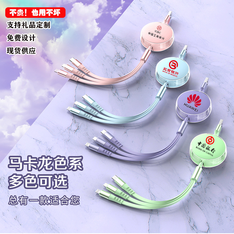 跨境三合一100W快充一拖三闪快充电线6A大电流多头可伸缩线数据线