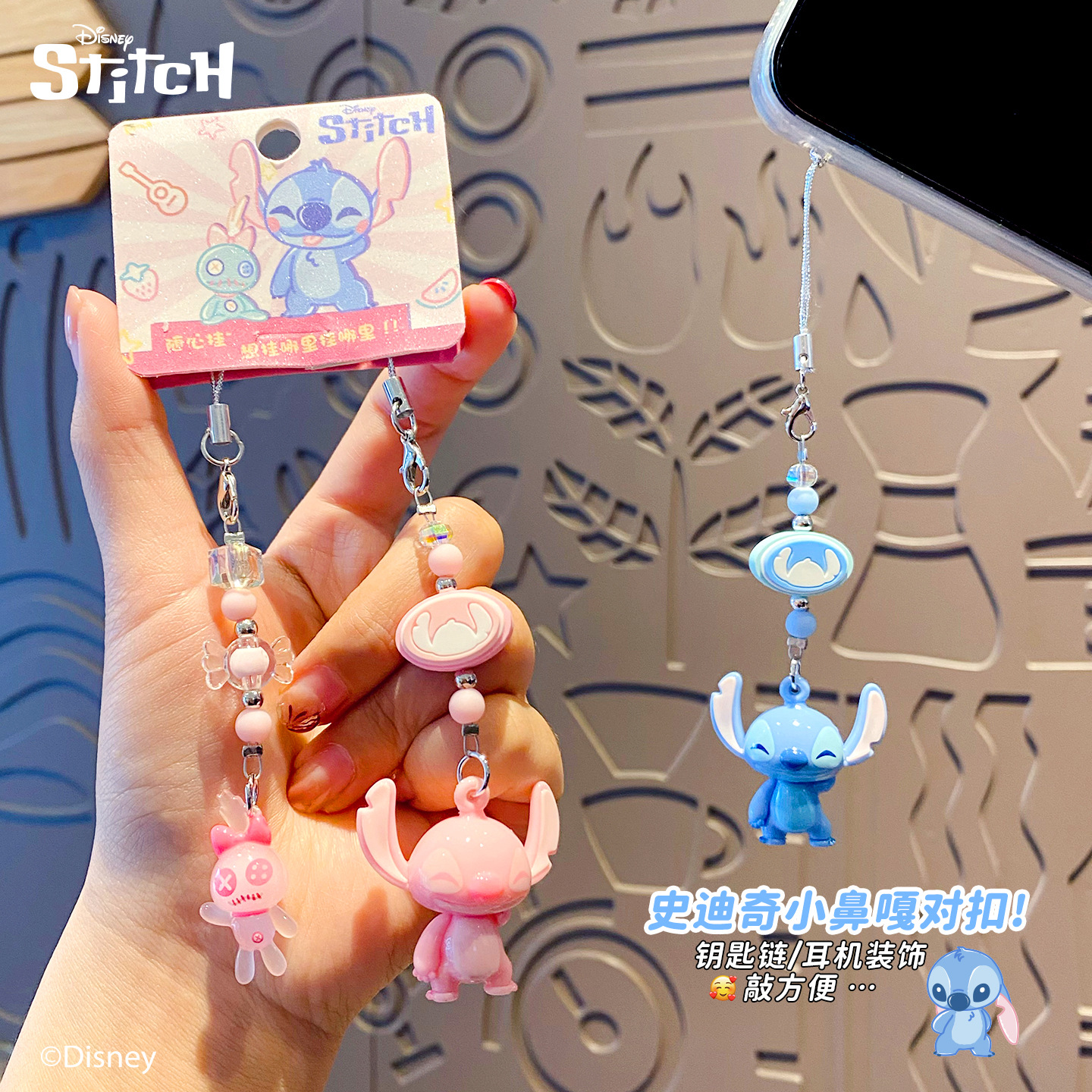 Official Stitch playful partner keychain, cute cartoon little nose clip, couple's adorable doll bag pendant Specification image