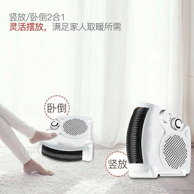 外贸取暖器家用电烤炉电暖器电热扇跨境暖风机2000WFANHEATER细节图