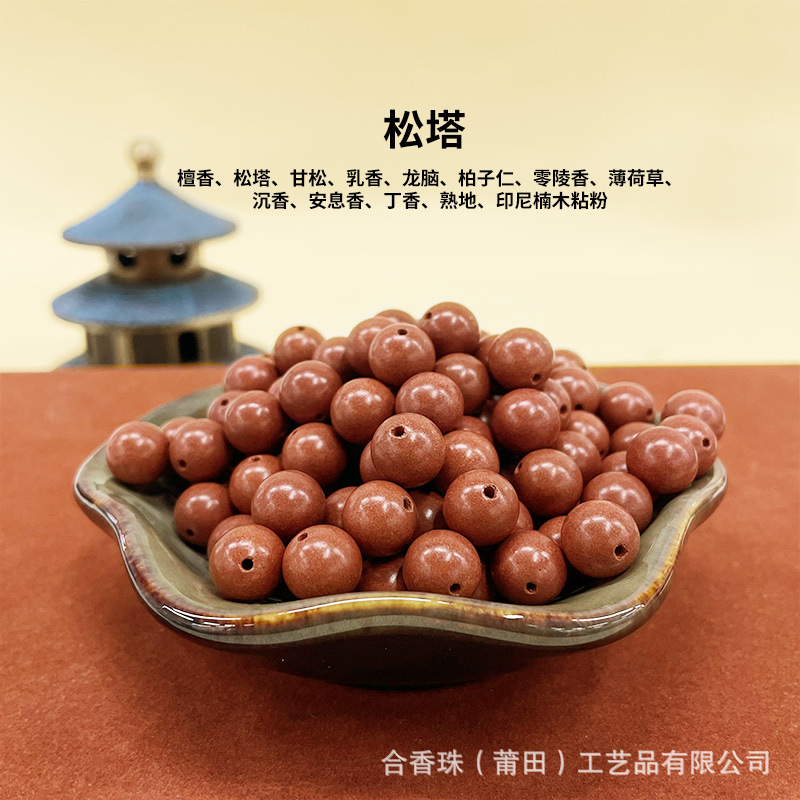 diy Single Hexiang beads, wholesale from the manufacturer of traditional Chinese medicine Hexiang beads, traditional handcrafted stringing of Five Elements Hexiang beads details Picture
