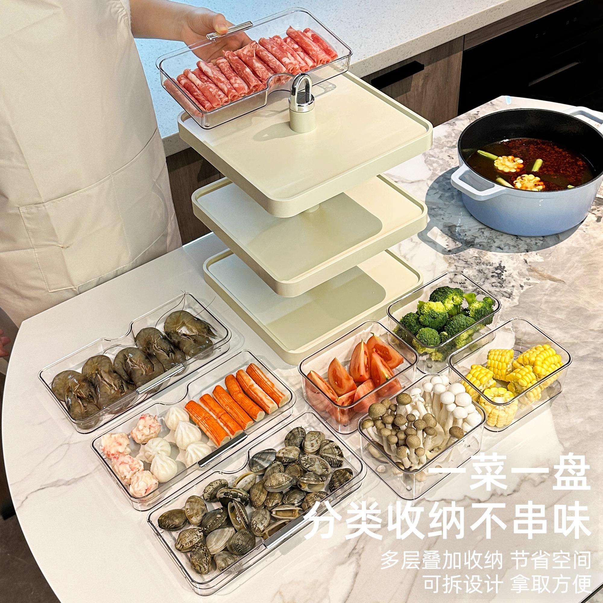 Kitchen hot pot preparation plate, format preparation plate, household large-capacity hot pot plate, tray, vegetable platter, storage rack details Picture