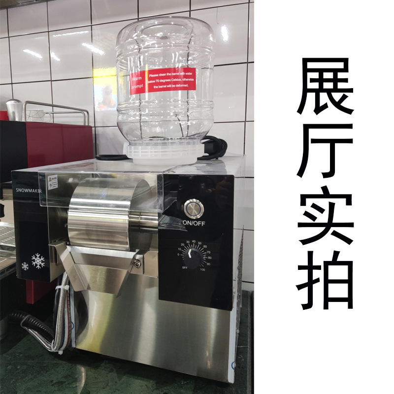 Snowflake ice maker, colored snowflake machine, commercial milk smoothie, fully automatic shaved ice machine, four-bucket fluffy ice machine Application Scenario
