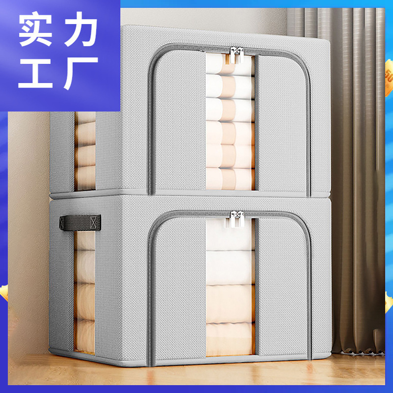 Oxford Cloth household oversized storage box, a perfect tool for organizing clothes and sundries. Wholesale and customized fabric storage box basket