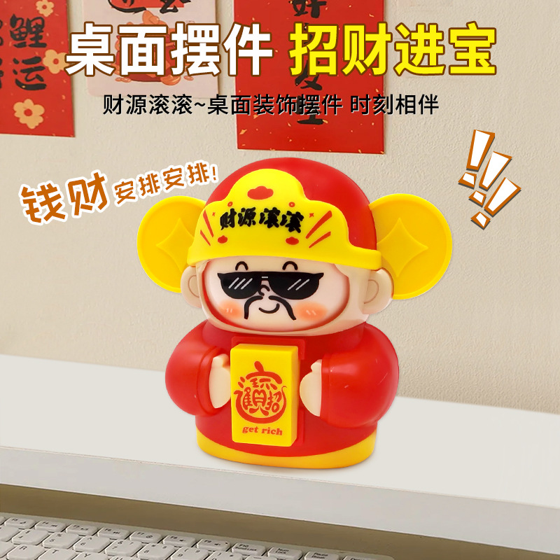 The 2025 new style of the God of Wealth Face-changing figurine for attracting wealth desktop, God of Wealth figurine keychain doll manufacturer wholesale Specification image