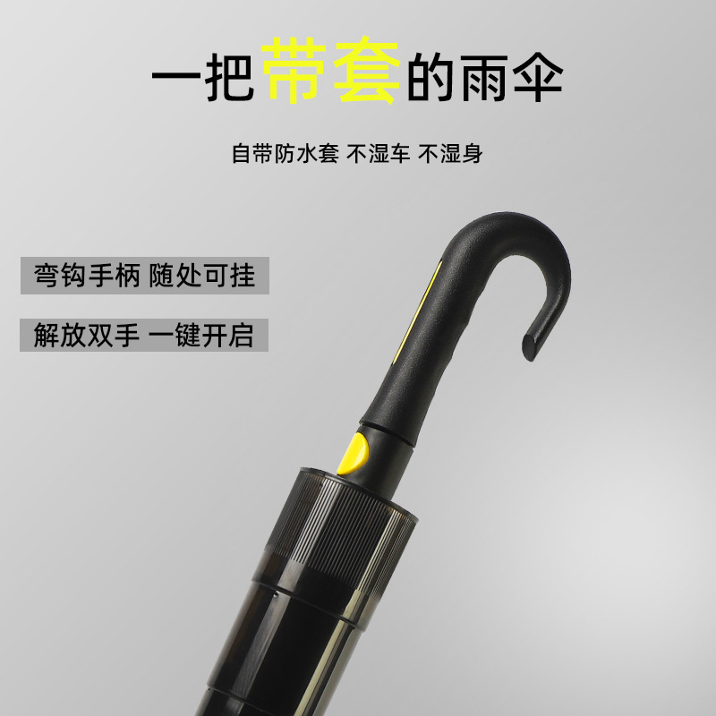 厂家批发高端商务8骨弯柄防水套晴雨两用黑胶防紫外线高尔夫雨伞细节图