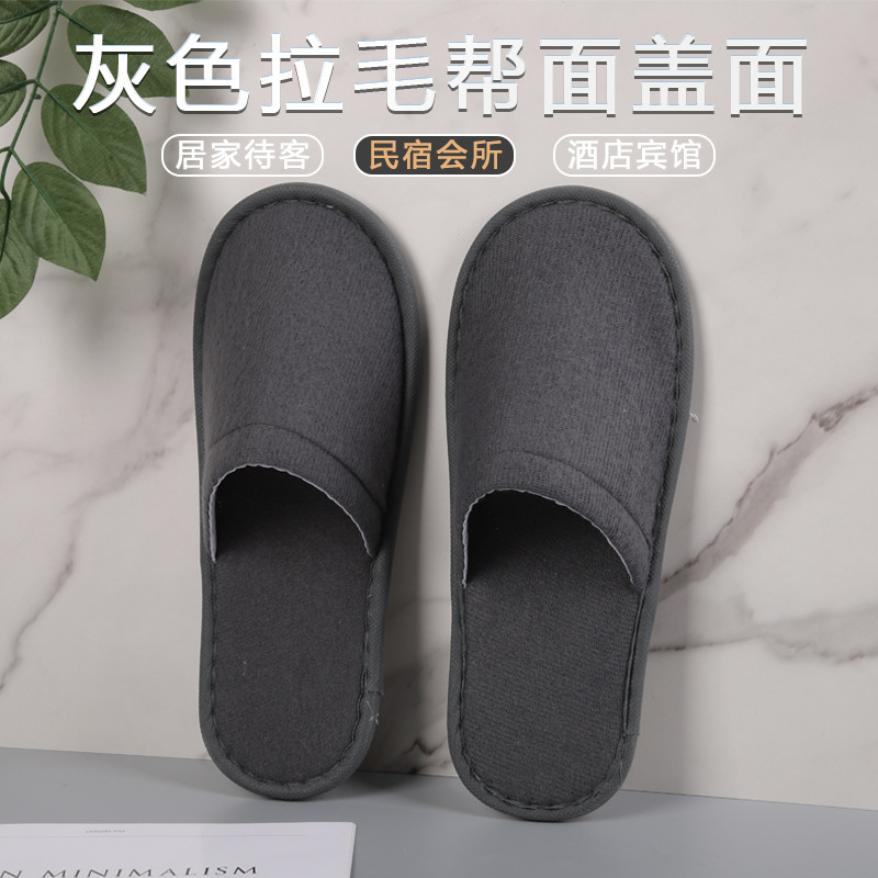 Wholesale disposable slippers for hotel rooms, homestays, guesthouses, beauty salons, home plush slippers, hotel slippers