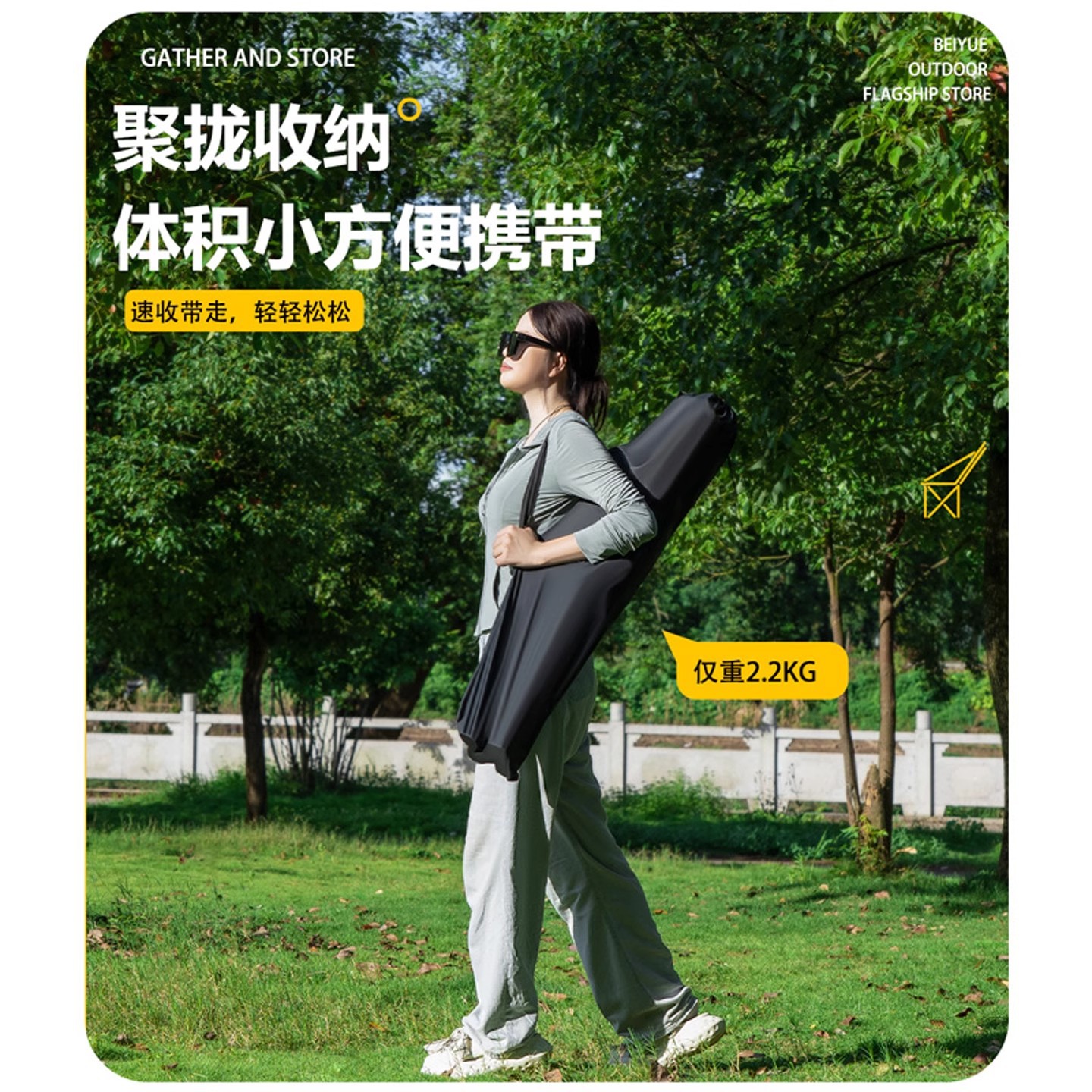 الكراسي المطوية للصيد في الهواء الطلق Specification image