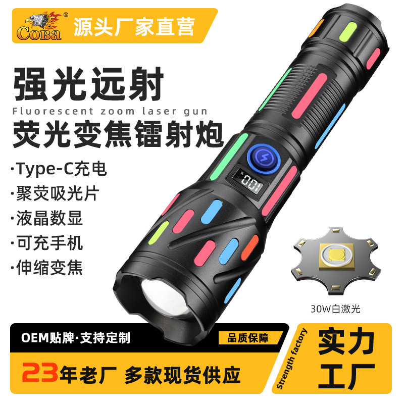 Aluminum alloy flashlight, fluorescent handheld, lightweight, strong light, long-lasting, multi-functional direct charging outdoor flashlight