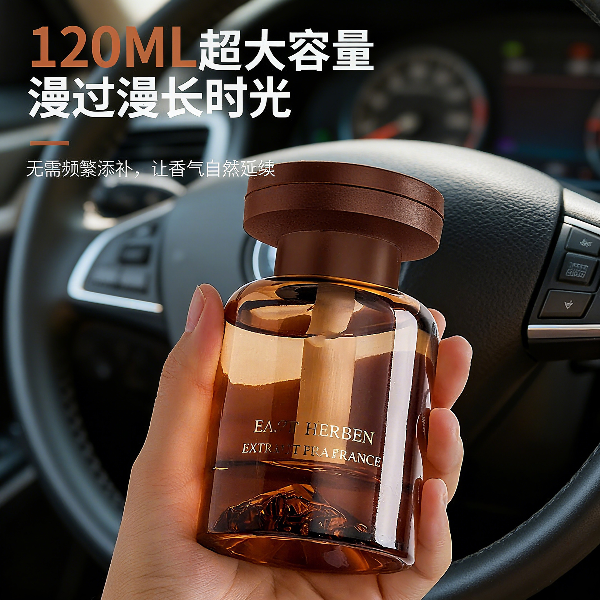 The new Douyin best-selling Guanshan Aromatherapy essential oil car perfume accessory deodorizing car aromatherapy, Jianshan car perfume Application Scenario