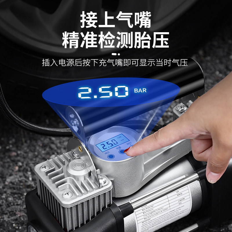 Vehicle-mounted air pump, air pump, high-power car, multi-functional portable two-cylinder high-pressure tire for sedans Specification drawing
