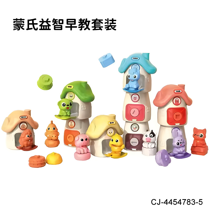 跨境蒙氏益智早教套装玩具萌宠颜色数字辨别配对玩具婴儿手工玩具