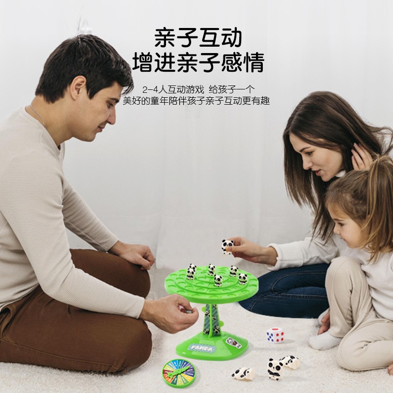 Children's two-person battle panda Balance tree Balance Astronaut puzzle board game, children's parent-child interactive toy Specification image