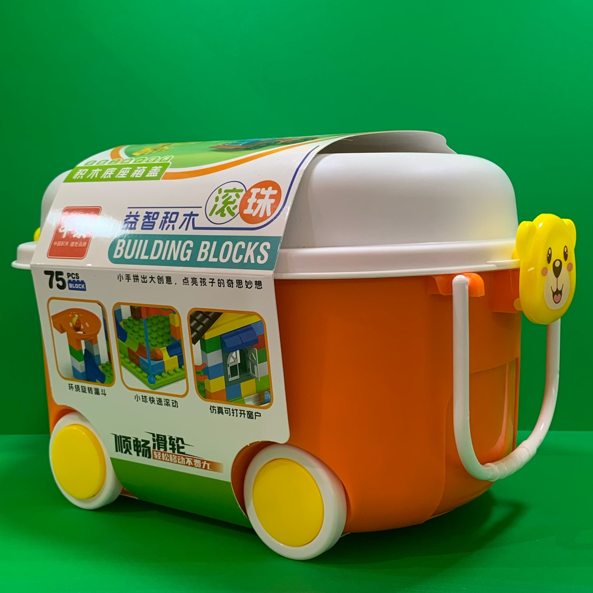 电子积木实物图