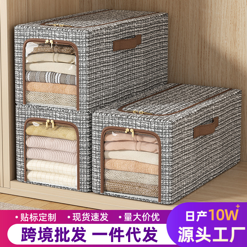 加厚无纺布长款收纳箱家用衣服棉被可折叠收纳储物箱防尘百纳箱子