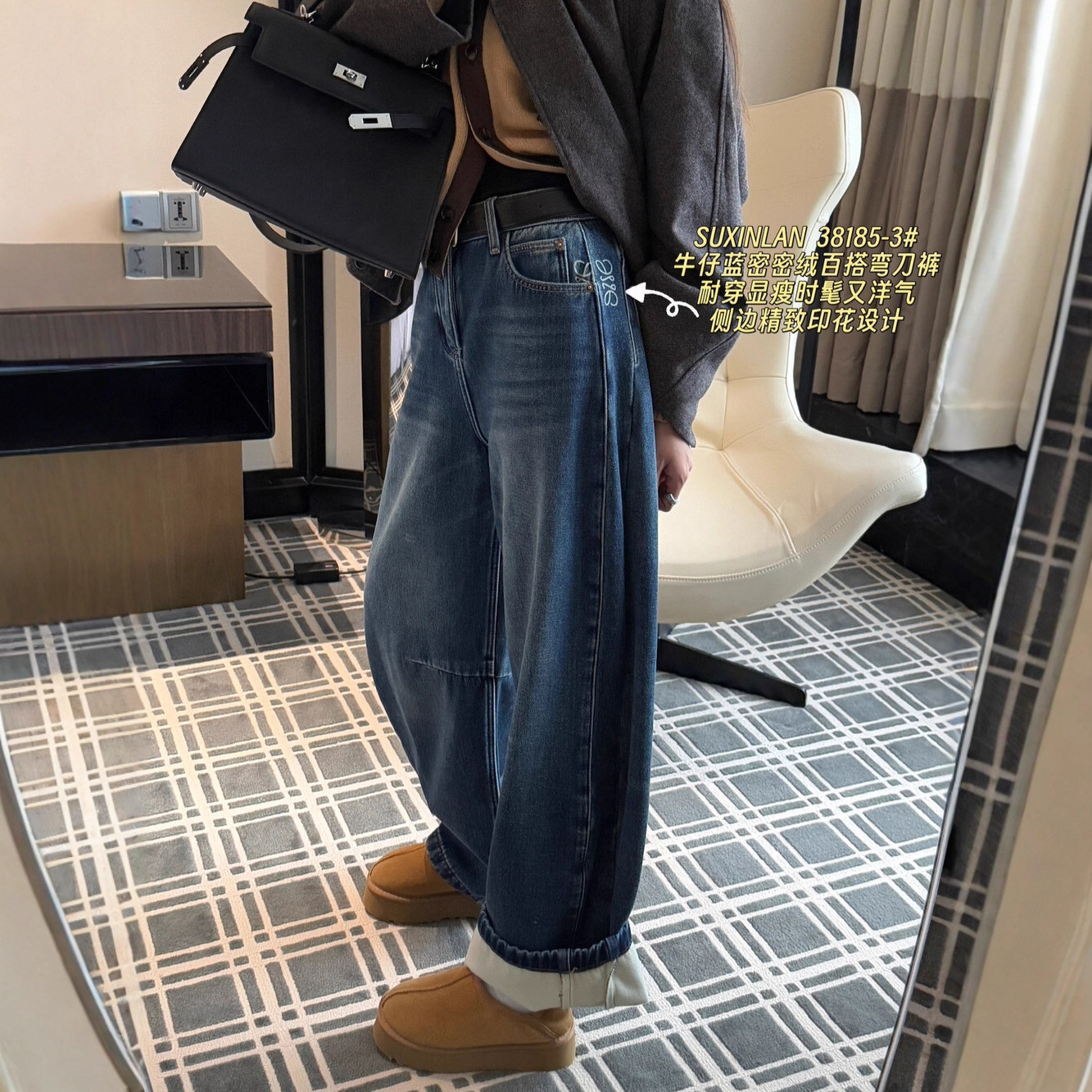 suxinlan Winter Casual Composite fleece thickened warm curved knife pants wide-leg jeans for women 38185-3 details Picture