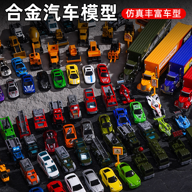 New Year's gift box of Zhengying alloy sliding car model, engineering vehicle racing car, fire engine, children's toy car Item Picture