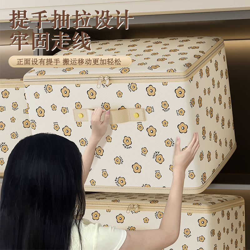 Fabric storage and organization box, household wardrobe with lid, large-capacity storage box, dormitory folding storage clothes box Specification drawing