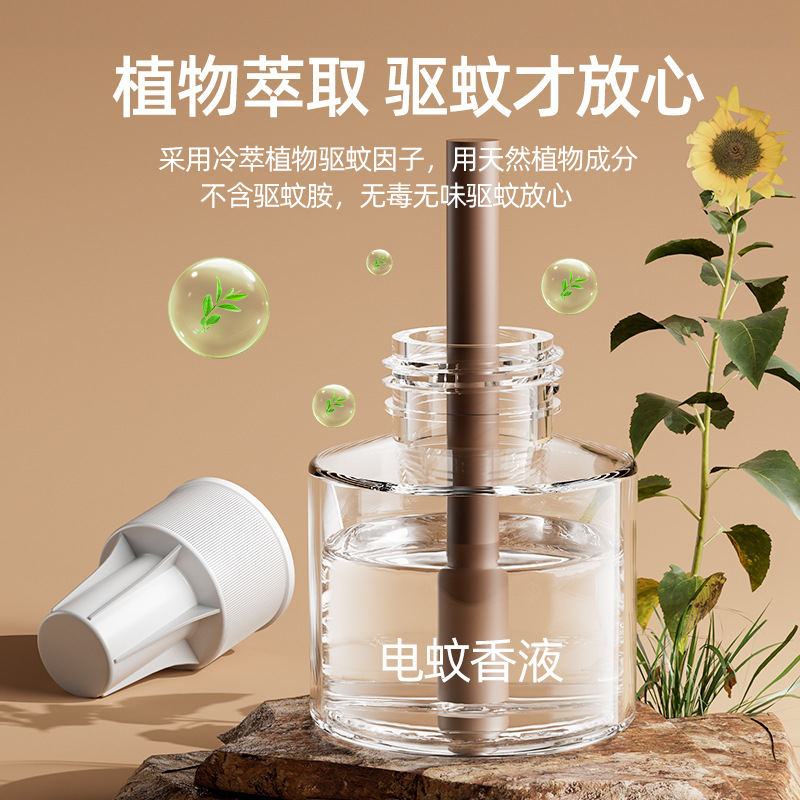 灭蚊灯2026/太阳能灭蚊灯/灭蚊灯/灭蚊/电蚊拍产品图