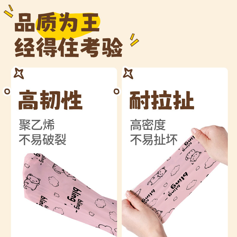 New point-breaking household high-appearance-level drawstring garbage bag, kitchen and bathroom drawstring printed plastic bag F details Picture