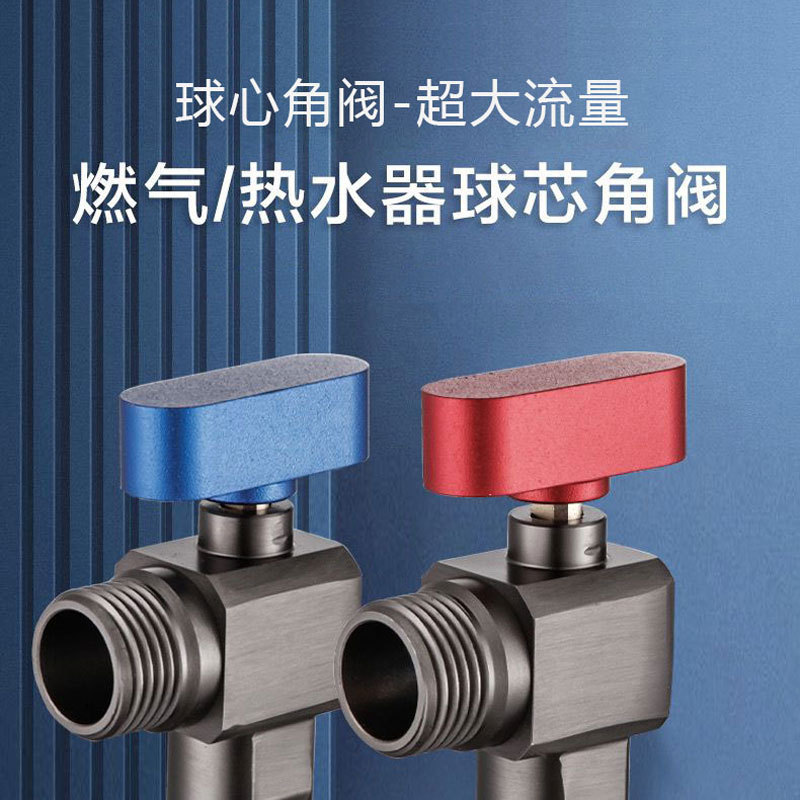 截止阀实物图