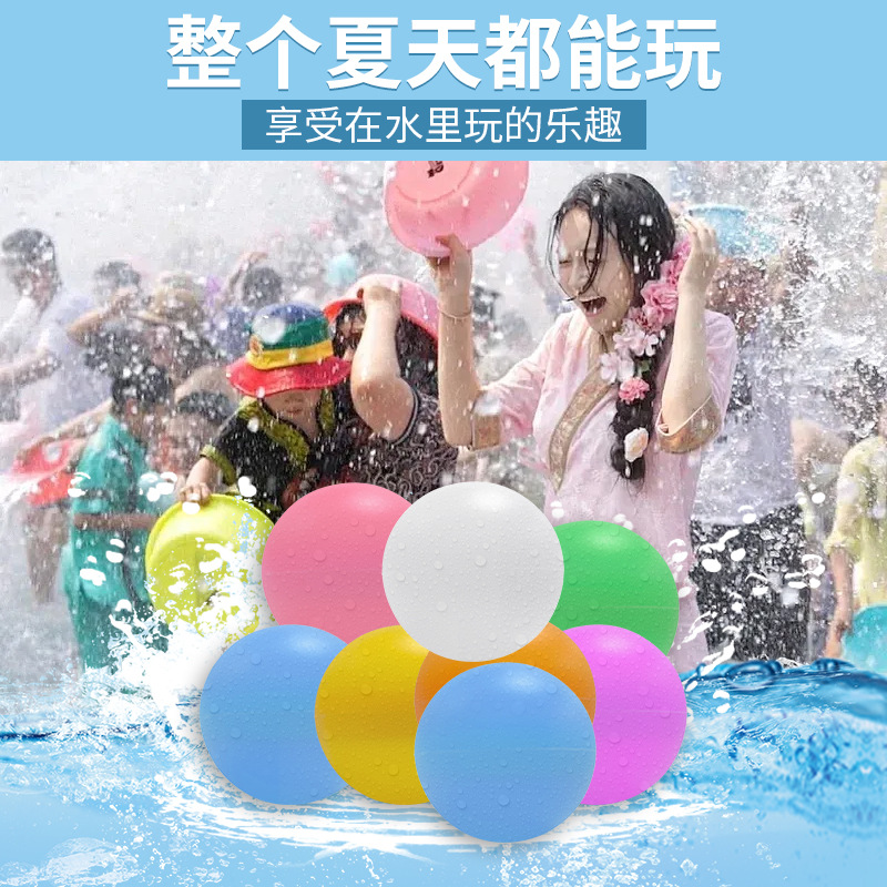 Amazon's best-selling outdoor water balls for children to play in summer, reusable on the beach for water fights, and silicone water balls for spraying water details Picture