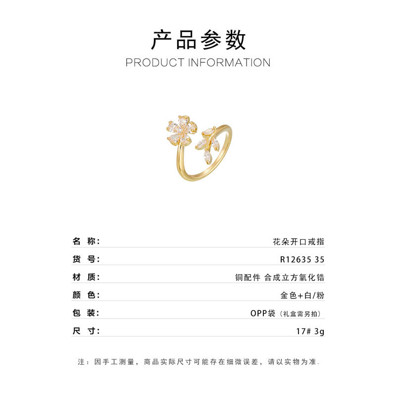 A charming and stylish zircon flower opening ring with a touch of charm. Adjustable index finger ring, a bestseller Specification image