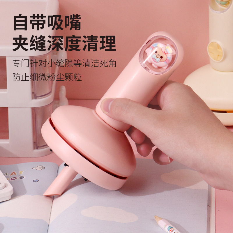 Drip vacuum cleaner, cute pet desktop USB charging vacuum cleaner, children and students rubber shavings, keyboard cleaning wonder Application Scenario