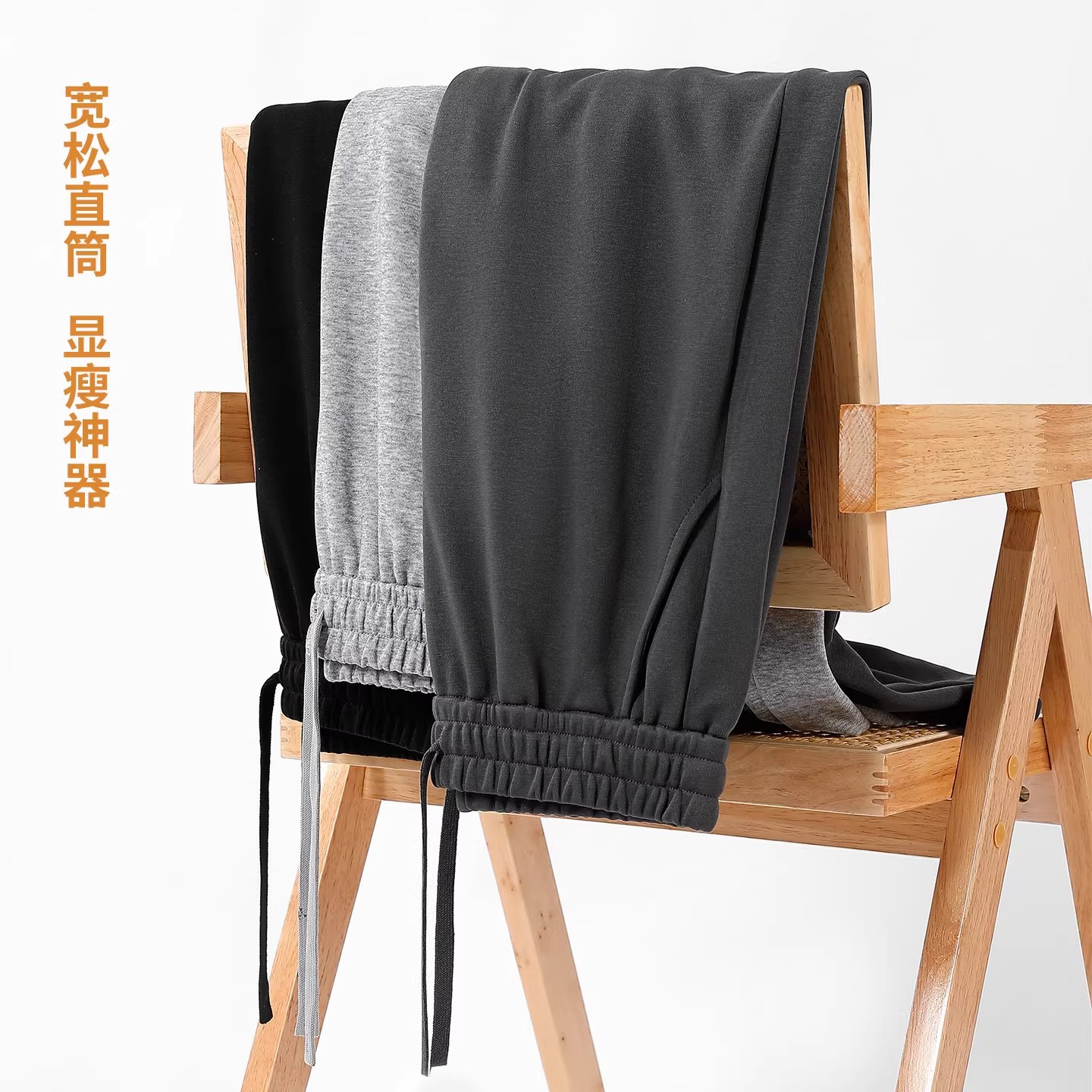 New wide-leg pants for men and women, 2025 autumn and winter new high-waisted sport pants, casual straight-leg pants, versatile sweatpants Specification image