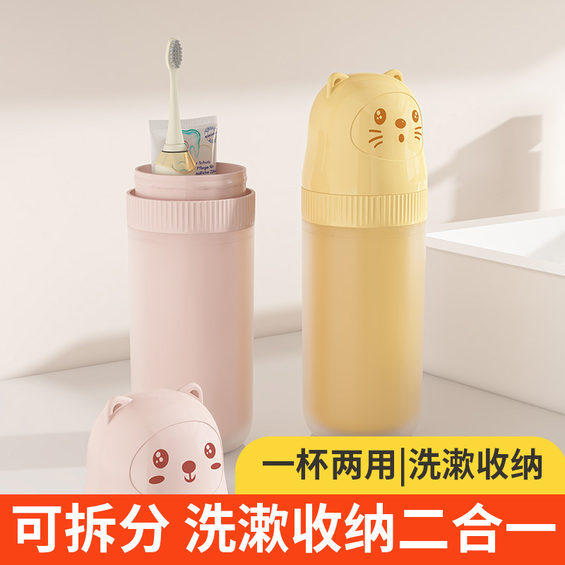 Toothbrush cup, travel storage box, mouthwash cup, portable toiletries, toothache cylinder, toothbrush cup set, travel supplies details Picture