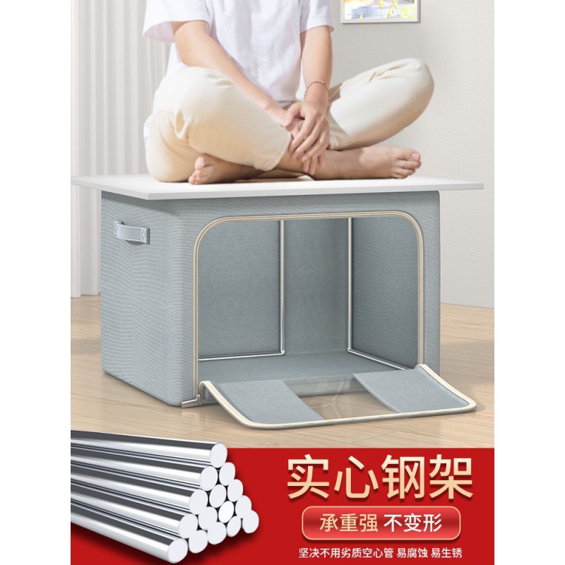 Clothes storage box, thickened fabric storage box, wardrobe organization, quilt box, large household organization bag Specification image