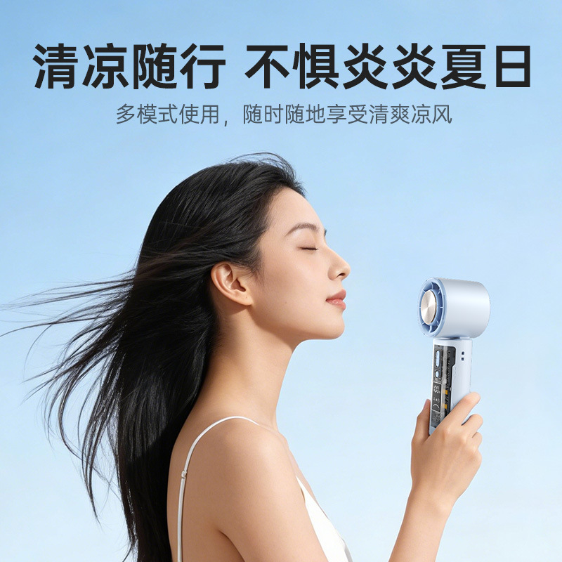 High-speed folding semiconductor refrigeration cold compress fan, transparent mecha, 100-speed digital display neck-hanging cold sensation fan Specification image