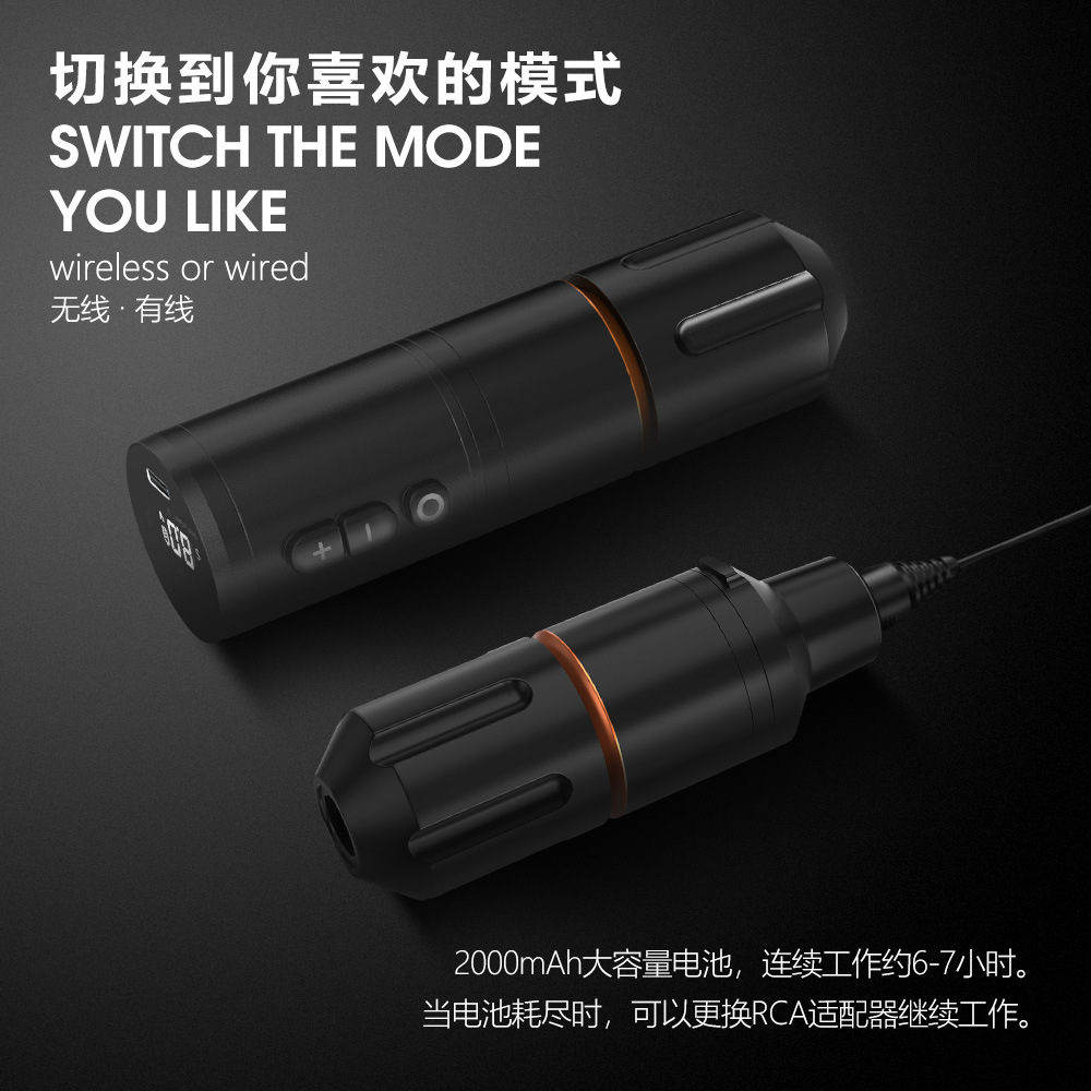 纹身设备/纹身机纹身机器/脚气膏/艺龙纹身/纹身细节图