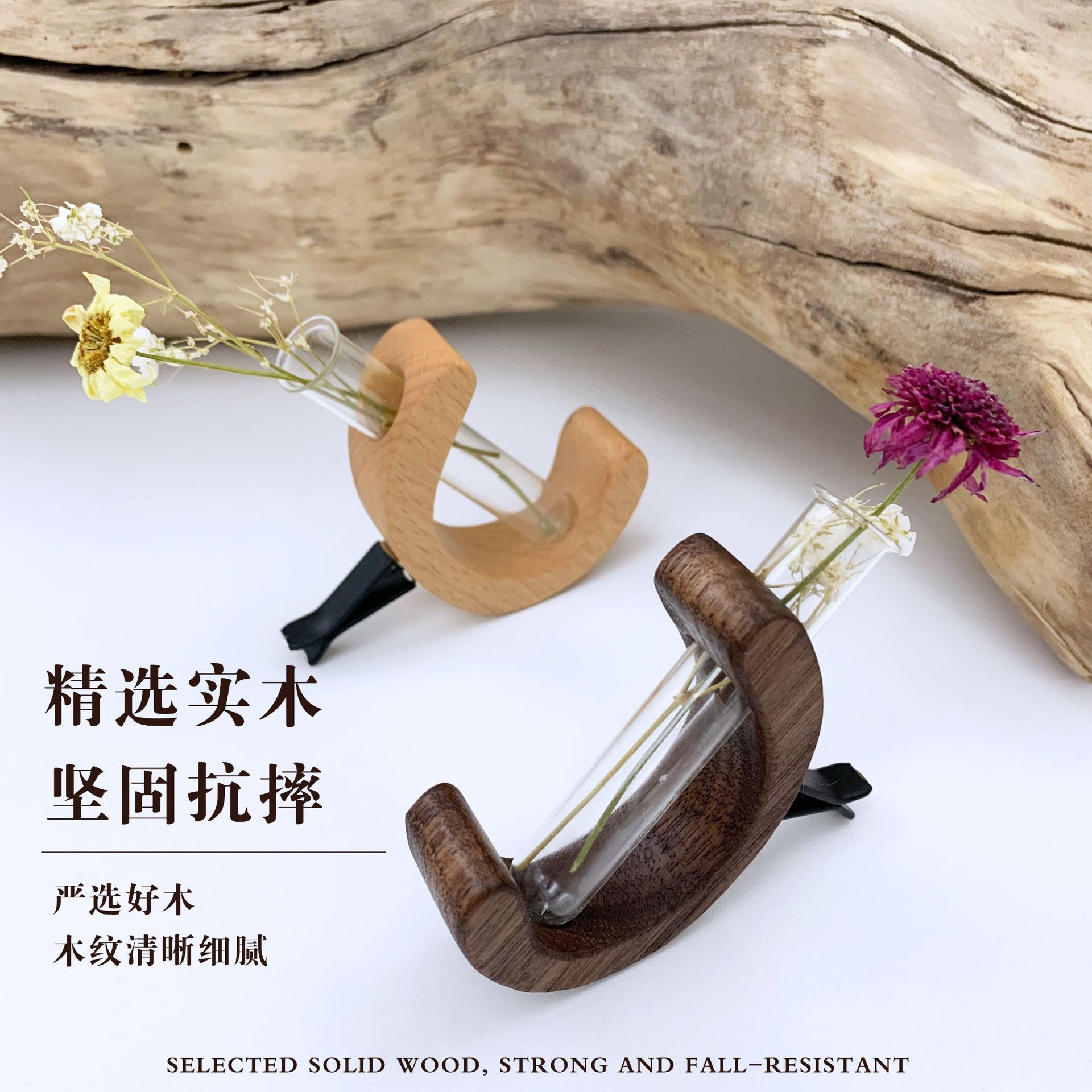 New solid wood C-shaped car flower arrangement, center console air outlet flower arrangement, hydroponic vase, artistic car decoration Specification image