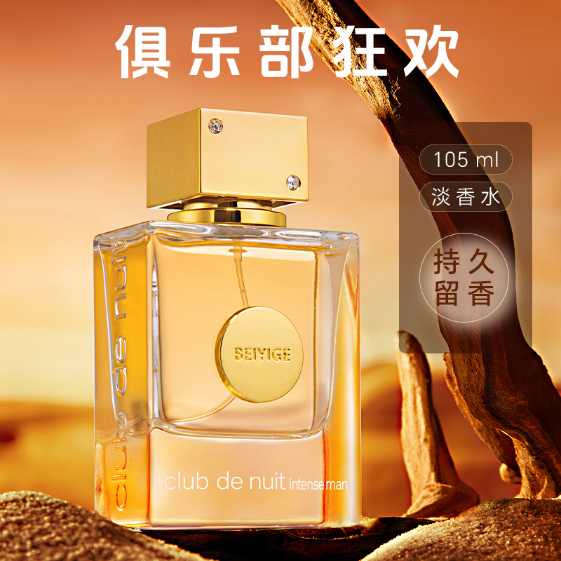 والعطور الطبيعية من هونولولو هي عبارة عن عطر مستديم