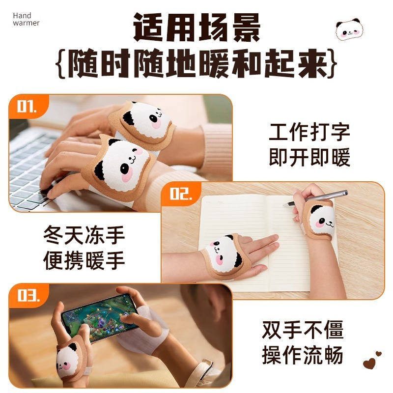 暖贴、暖宝宝、发热贴实物图