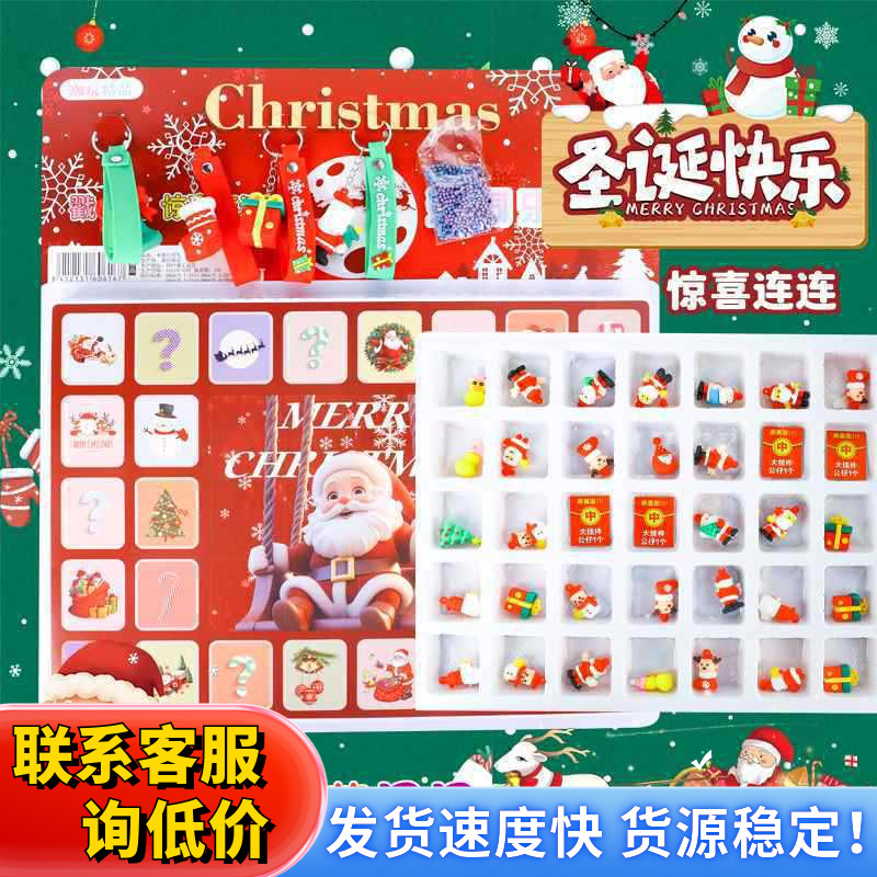 Christmas Hole Music Blind box, Poke Music Children's Gift toys, birthday boy and girl surprise Draw Music Gift box, New Year