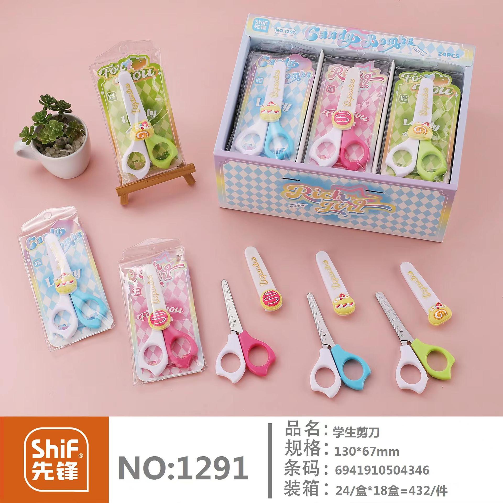 Pioneer 1291 Cartoon Student Scissors, children's scissors, Learning stationery, Special Scissors for hand paper-cutting