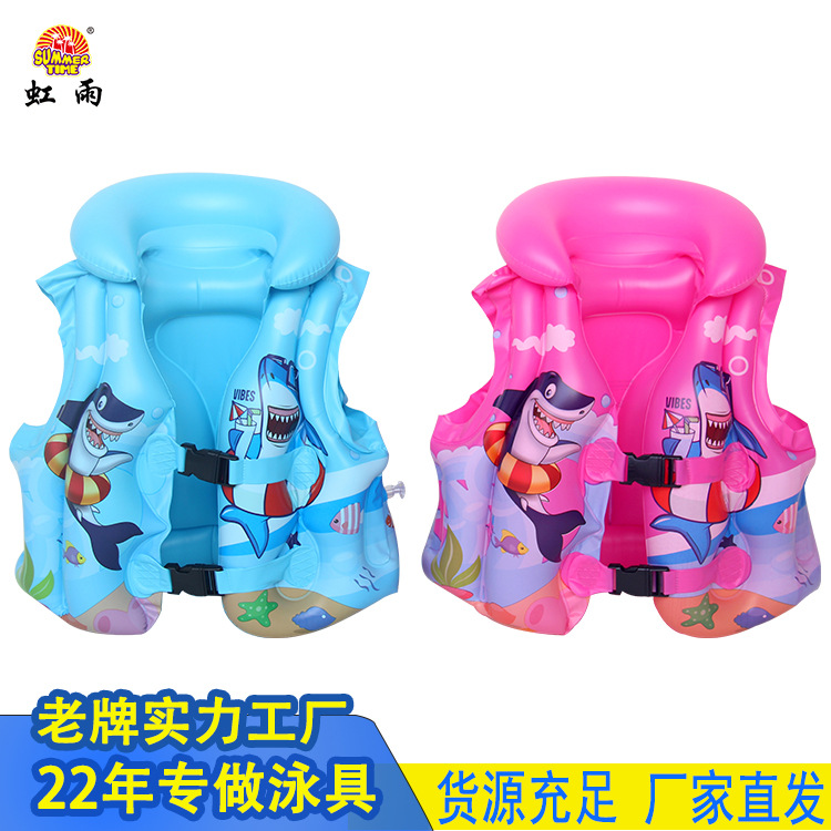 儿童游泳大浮力背心中小童通用初学者游泳装备专业充气马甲救生衣