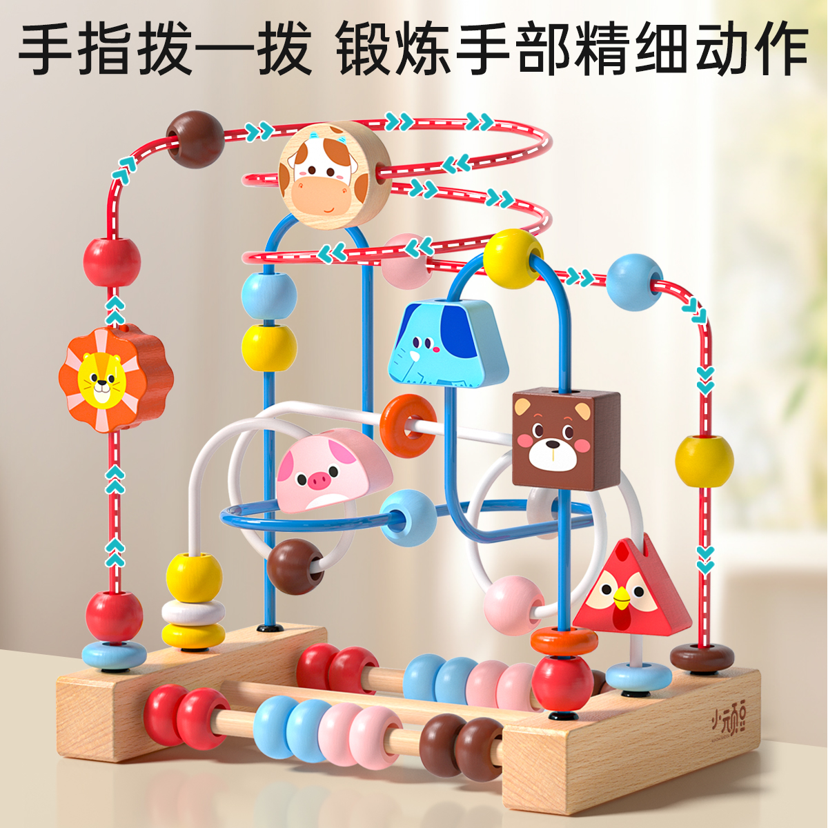 Cross-border foreign trade wooden beaded children's toys, beaded puzzle and early education for infants and toddlers, 6-month-old Montessori Treasure Box Baby building blocks diyP52 details Picture