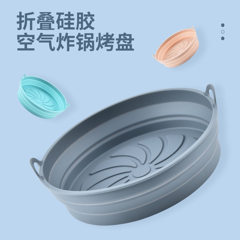 The manufacturer has folding air fryer silicone baking trays, round air fryer baking trays, and square air fryer baking trays in stock details Picture