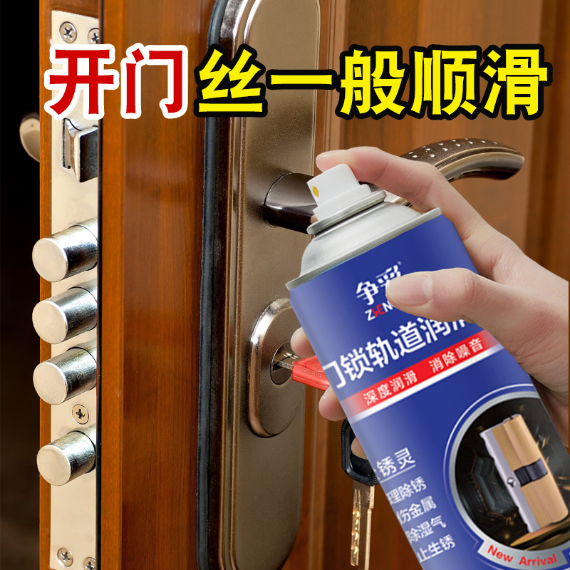 除锈剂/WD-40/脱漆剂细节图